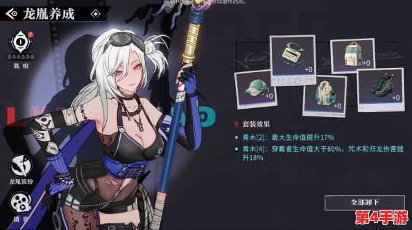 《归龙潮》深度策略:解锁凛关键角色胤痕最优选择路径,决策高手必读指南 《归龙潮》深度策略:解锁凛关键角色胤痕最优选择路径,决策高手必读指南