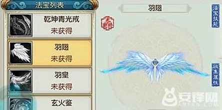 《诛仙手游》笑春风法宝独家获取攻略:解锁途径与收集技巧全揭秘,助你战力飙升! 《诛仙手游》笑春风法宝独家获取攻略:解锁途径与收集技巧全揭秘,助你战力飙升!