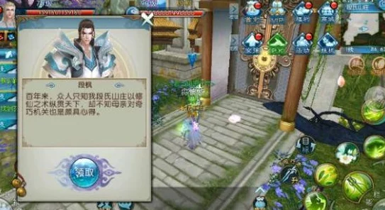 《诛仙手游》笑春风法宝独家获取攻略:解锁途径与收集技巧全揭秘,助你战力飙升! 《诛仙手游》笑春风法宝独家获取攻略:解锁途径与收集技巧全揭秘,助你战力飙升!