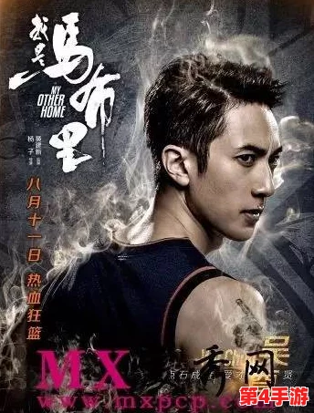 hxc：一场关于极限运动与青春热血的精彩盛宴，值得每位年轻人关注和参与