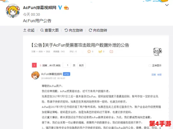 亚洲人成网站777777：用户热评解析，探讨其受欢迎的原因与未来趋势