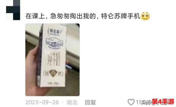 美国一面膜胸口一面膜下，网友评论：这款面膜真是太有创意了，居然还能同时护肤和美观！