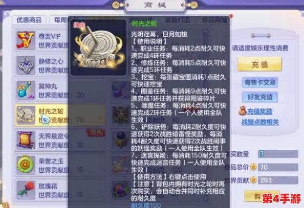 穿梭谜境迷宫：全面策略指引，解锁遗失心跳之旅的奇幻攻略集