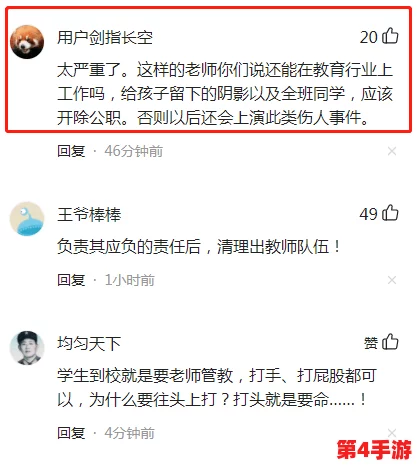 的意思不盖被子(黄)，网友评论：这个标题真有趣，感觉像是在说生活中的小细节，大家都能理解吧！
