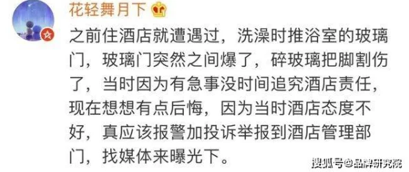 的意思不盖被子(黄)，网友评论：这个标题真有趣，感觉像是在说生活中的小细节，大家都能理解吧！