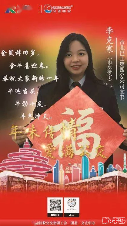 星空传媒春节回家过年7部曲：新年团圆的温馨故事与家乡情怀