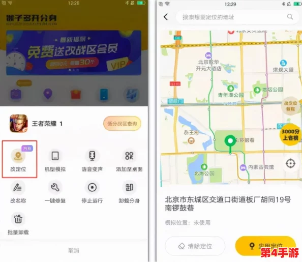 王者荣耀：一步一策，高效调整荣耀战区定位指南与实战技巧分享