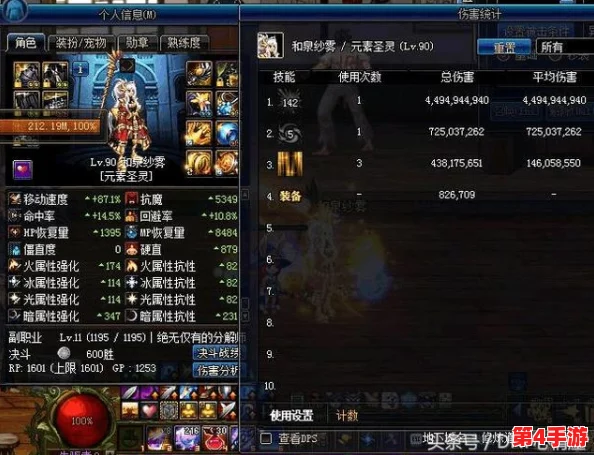 《地下城与勇士：深度探索灵异套装，揭秘最佳选择与搭配策略》升级版——玩家必知！冥域灵装VS幻影幽魂套实战对比解析