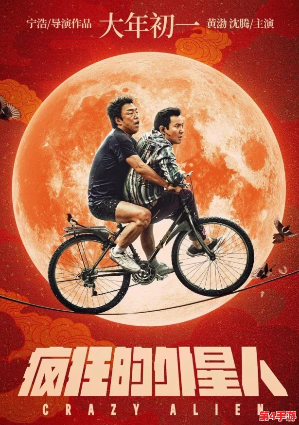 最好看的2018中文2019：揭秘年度热门电影，不容错过的华语佳作