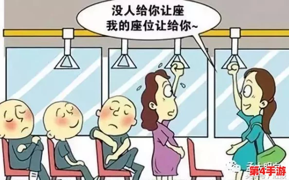 公交车上陌生人做了三次让座，我却始终没有看清他的脸