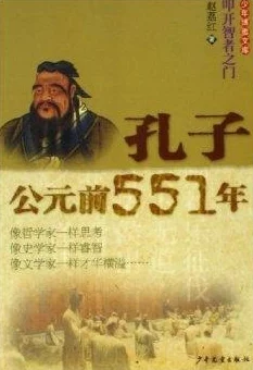 《文明7》震撼预告:智者之光——孔子领袖登场,引领玩家领悟东方圣哲的深远教诲 《文明7》震撼预告:智者之光——孔子领袖登场,引领玩家领悟东方圣哲的深远教诲
