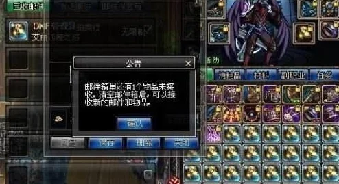DNF克隆装扮：属性归属揭秘，独家解析如何完美融合原外观与强化特性