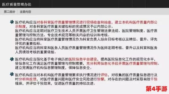 沙威玛技艺跨国深造秘籍：全方位图文指南，解锁国际风味进修之旅