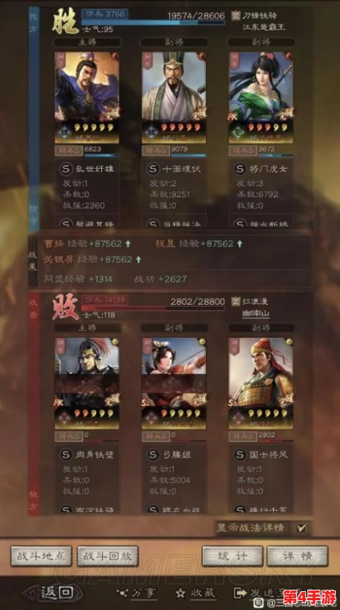 三国志战略版：重塑程普关银屏与SP荀彧，打造无敌程关枪阵容深度战法搭配策略