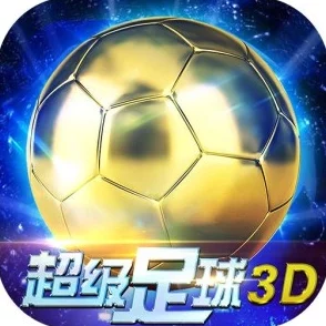 2024年必玩榜单：精选顶尖3D角色扮演大型网游，沉浸式体验引领潮流新风尚