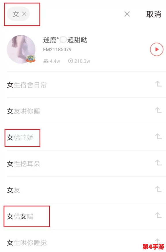 寻找安全观看体验:免费黄色视频软件的隐患与使用建议 寻找安全观看体验:免费黄色视频软件的隐患与使用建议