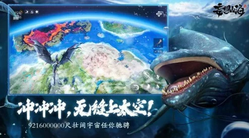探秘《妄想山海》奇珍异兽：高效捕捉扑霜策略与技巧全解析