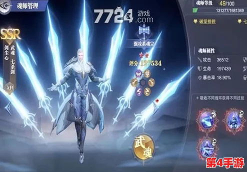 斗罗纪元·时空逆流：尘心新秀崛起策略，开荒阵容精编指南