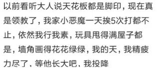 小祖宗我想你 我下我的B：网友直呼“这歌简直上头，歌词太有共鸣，配上旋律真是洗脑！”