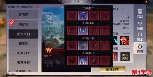 《完美世界手游》解锁巧匠职业全攻略：等级门槛揭秘与打造顶级橙装技巧深度分享