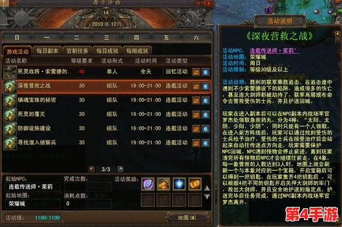 2024年度魔幻盛宴：揭秘高人气魔界游戏TOP榜，探索最热门奇幻冒险之旅