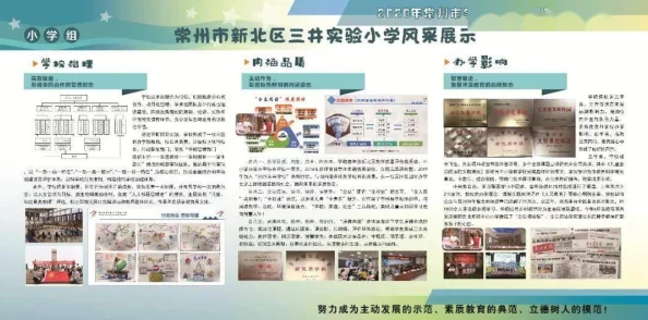 解锁大学新纪元：小胡的全方位探索与成长攻略，开启多彩校园生活篇章