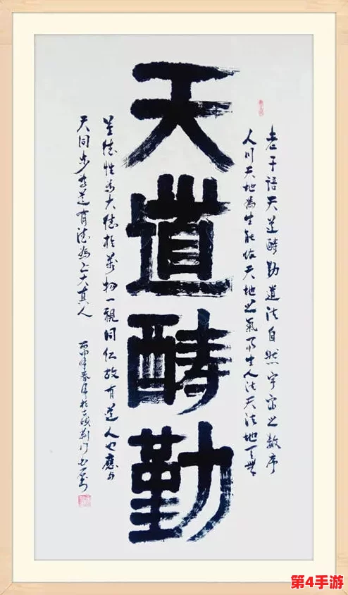 137137大但人文艺术的深刻内涵与影响力探讨
