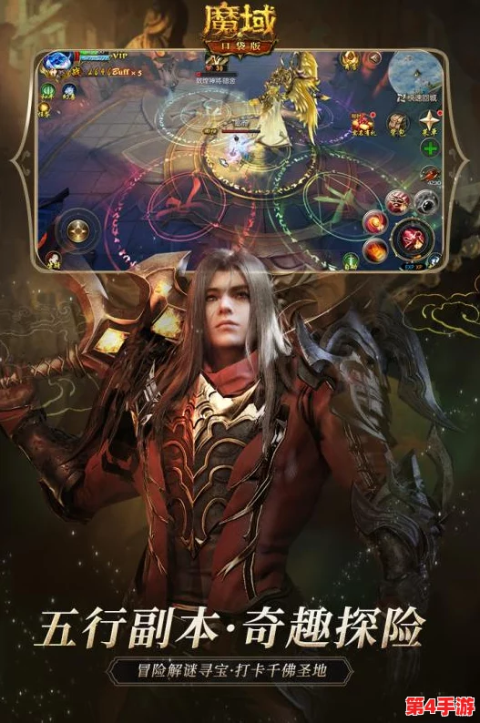 金秋盛启，魔域口袋版揭秘梦幻联动！全新幻兽CP浪漫携手上线，共绘冒险新篇章