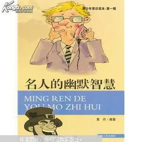 拔萝卜不盖被子仪态万千，生活哲学中的幽默与智慧解读