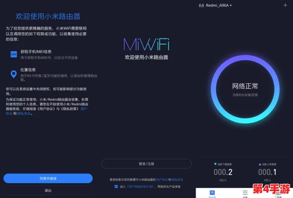 miya198.mon／192.168.0.1：用户评价称其操作简便，功能强大，令人满意的网络设置体验