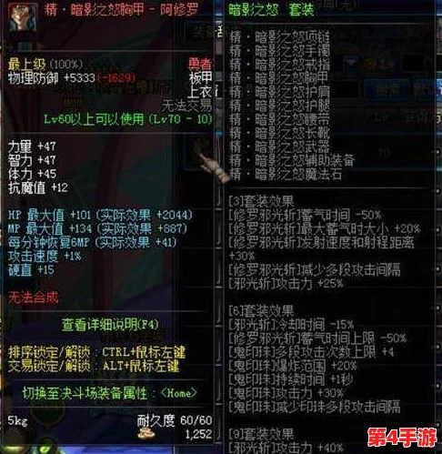 七日异界探索:终极收容物全搜集策略与隐藏要素揭秘指南 七日异界探索:终极收容物全搜集策略与隐藏要素揭秘指南