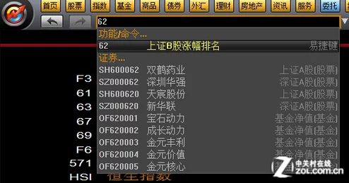 辐射4：精通近战格斗，揭秘高效攻击快捷键位指南