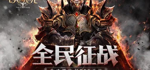 原始传奇对决：探秘狗战士与虎卫守护者的终极战力较量，谁才是无敌霸主？