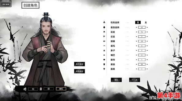 闯荡江湖之初:精选身份启航,深度剖析各角色定位与策略优势 闯荡江湖之初:精选身份启航,深度剖析各角色定位与策略优势