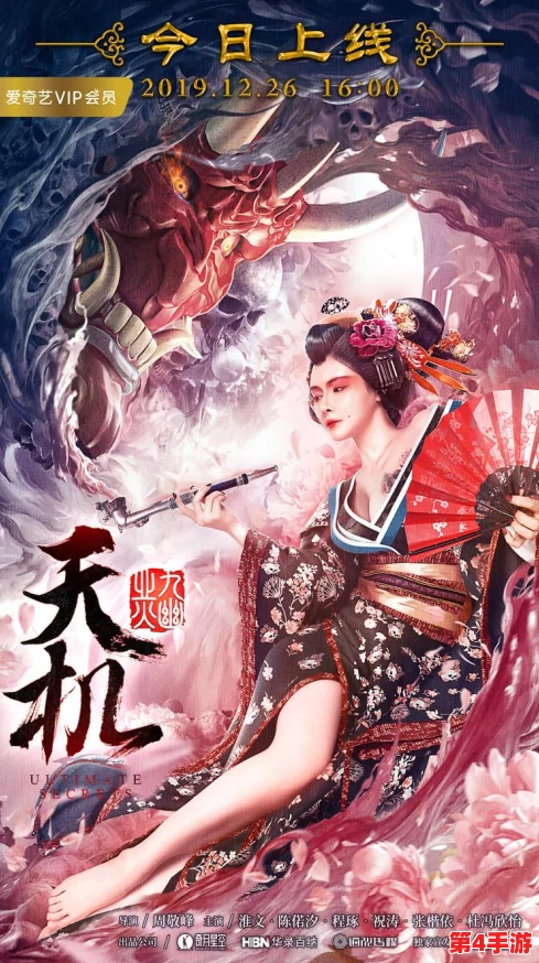 探索幽冥之王:一款融合奇幻与策略元素的深度冒险游戏类型 探索幽冥之王:一款融合奇幻与策略元素的深度冒险游戏类型