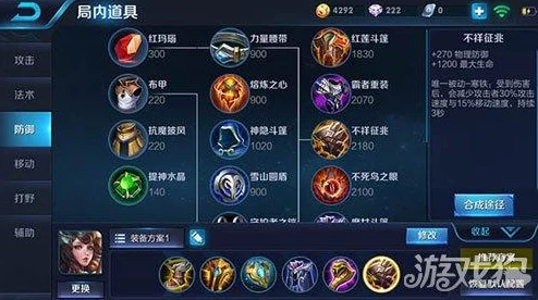 荣耀之巅:探秘王者荣耀中哪位幕后大佬引领最强排位风云 荣耀之巅:探秘王者荣耀中哪位幕后大佬引领最强排位风云