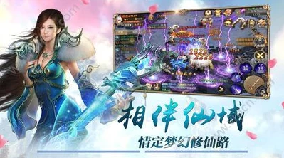 2024年度精选：梦幻仙侠手游巅峰对决，热门必玩榜单及专属下载指南