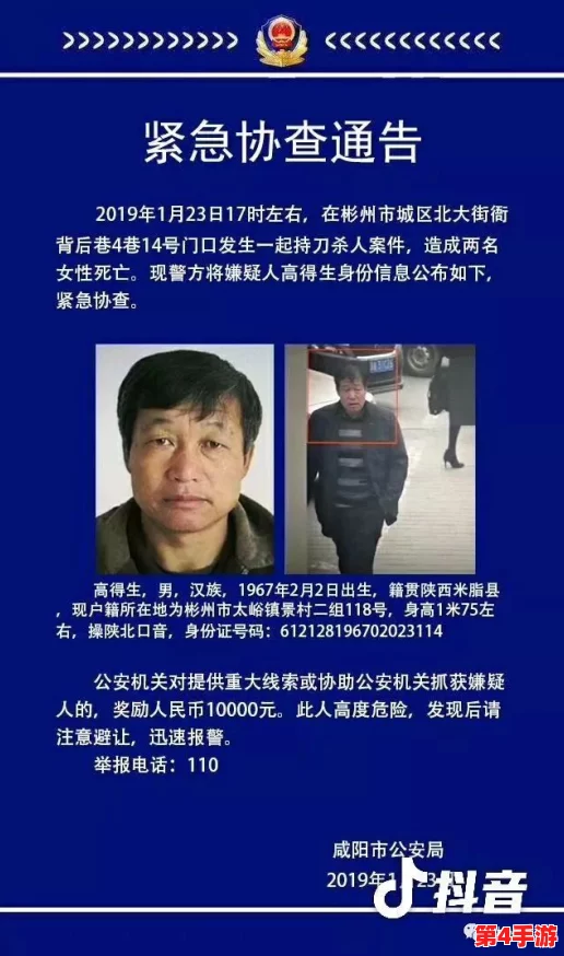 男人的伸到坤坤眼里网站:探讨男性在现代社会中对女性视角的理解与影响,如何塑造两性关系的新动态 男人的伸到坤坤眼里网站:探讨男性在现代社会中对女性视角的理解与影响,如何塑造两性关系的新动态