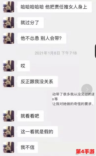 51黑料爆料最新:网友热评与评分揭示真相,谁才是赢家? 51黑料爆料最新:网友热评与评分揭示真相,谁才是赢家?
