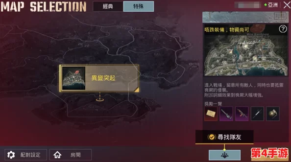 探索地铁逃生:揭秘哪个州地图策略更优,助你轻松制霸求生之路 探索地铁逃生:揭秘哪个州地图策略更优,助你轻松制霸求生之路
