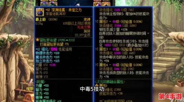 DNF狂战士玩家必备:精选顶级项链搭配攻略,提升战斗力的不二之选 DNF狂战士玩家必备:精选顶级项链搭配攻略,提升战斗力的不二之选