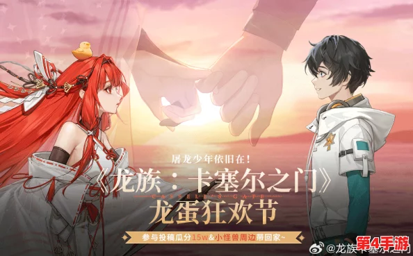 探索龙族秘境:解锁卡塞尔之门的关键步骤与青铜之证的隐秘获取策略 探索龙族秘境:解锁卡塞尔之门的关键步骤与青铜之证的隐秘获取策略