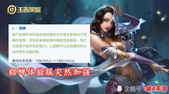 王者荣耀西施脸红流眼泪表情:玩家们纷纷表示这个表情太可爱,完美还原了角色的呆萌气质! 王者荣耀西施脸红流眼泪表情:玩家们纷纷表示这个表情太可爱,完美还原了角色的呆萌气质!