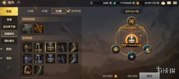 DNF手游：深渊派对邀请函全攻略，独家揭秘高效获取渠道与策略