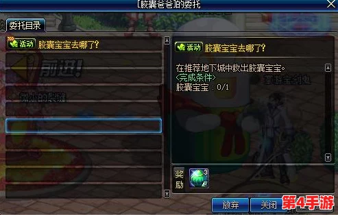 深入未知：携提灯邂逅地下城风环兽，解锁奇幻探险新纪元游戏之旅