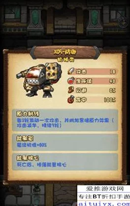 探索异世界:解锁独特勇者随从的多样化招募策略与培养路径 探索异世界:解锁独特勇者随从的多样化招募策略与培养路径