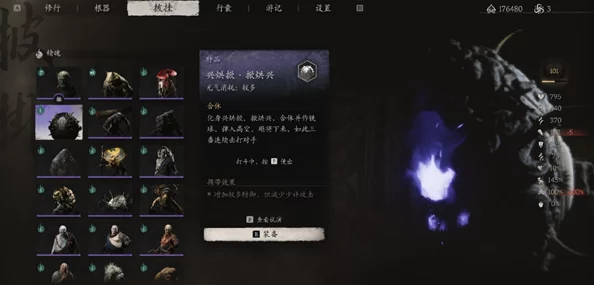探秘《黑神话：悟空》中识蕴的独特获取策略与隐藏路径