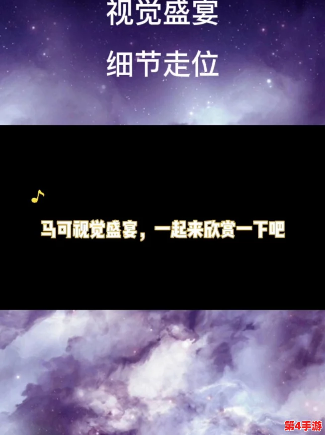 抖音风pmv混剪：让人感受到强烈情感的视觉盛宴，真的太令人震撼了！