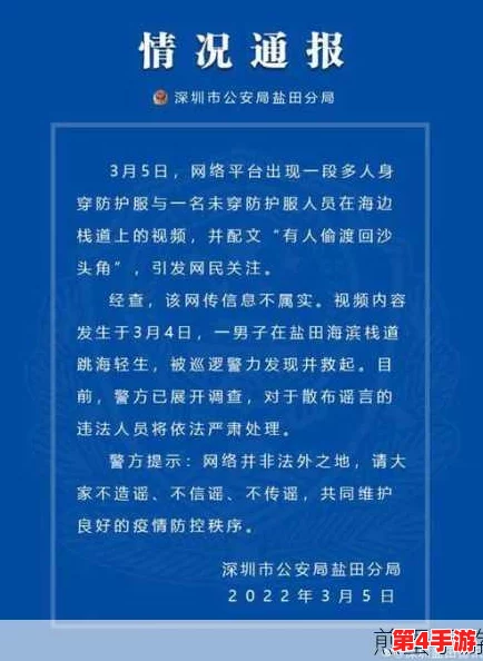 深入考察神秘事件:91黑料背后的真相与争议揭秘 深入考察神秘事件:91黑料背后的真相与争议揭秘