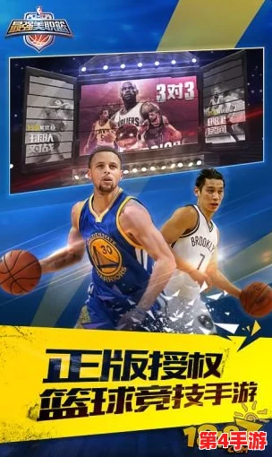 掌握最强NBA空接绝技:实战中精准触发与默契配合全攻略 掌握最强NBA空接绝技:实战中精准触发与默契配合全攻略